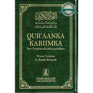 Quran in Somali Language Qur'aanka Kariimka iyo Tarjumada Macaanidiisa Arabic