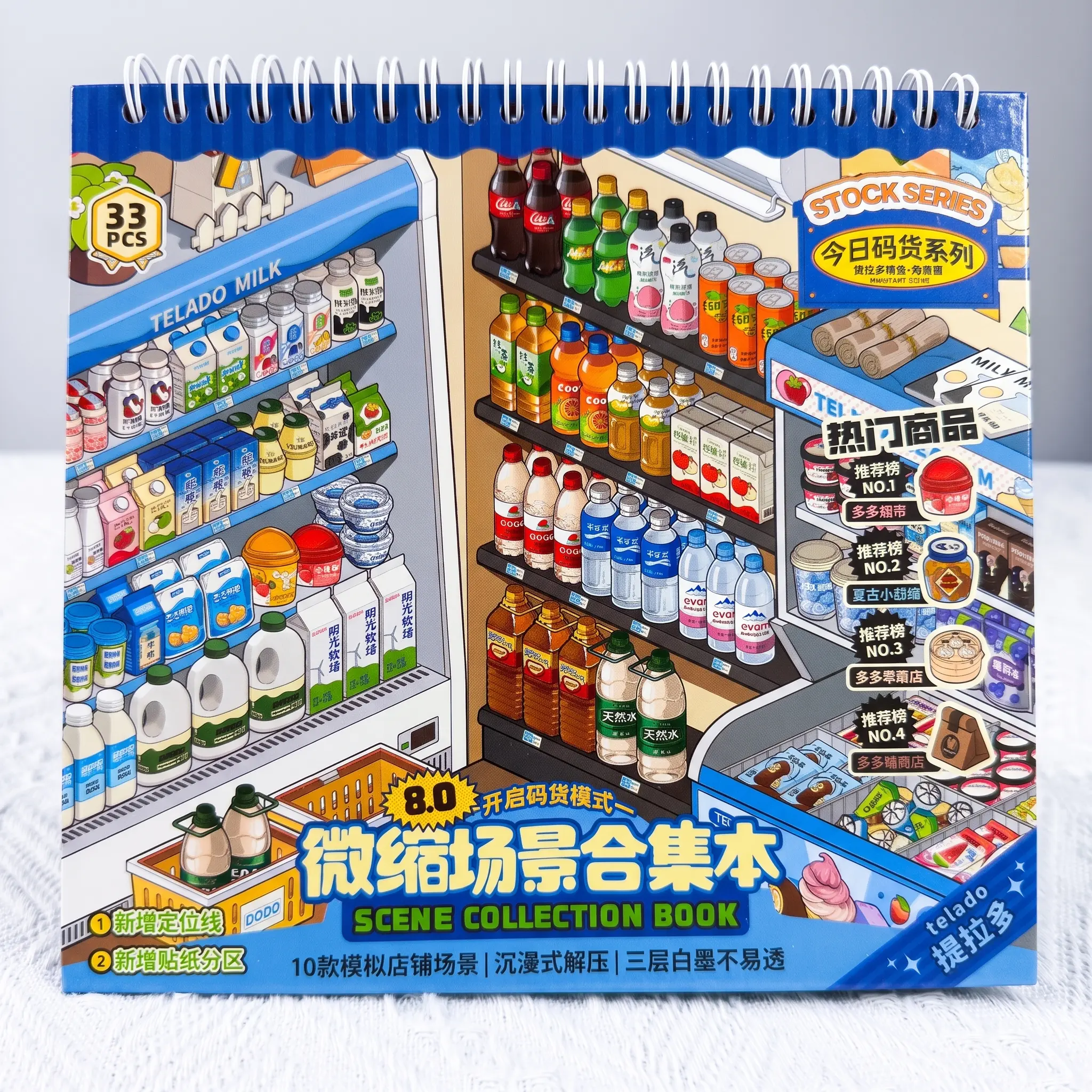 Grocery Mini Store Stocking Collage Sticker Book, 10 Different Corner Shop Simulation Templates, Waterproof PET Pre-Cut Food, Cosmetic, Book Prop Stickers, Stereoscopic 3D Diorama Craft Set for Stationery Lovers Teens Girls(Includes tweezers)