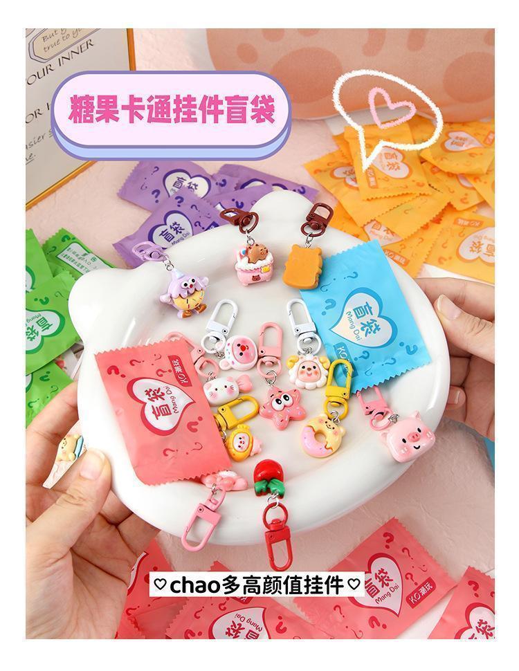 New cute cartoon keychain blind bag girl heart versatile small pendant stall activity hot small gift