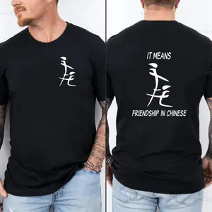 It Means Friendship In Chinese Funny Humorous Naughty Men's Tee Shirt, Funny Shirt for Men, Unisex Apparel Relaxed Fit Sweatshirt Tops Classic Hoodie, Pure Cotton