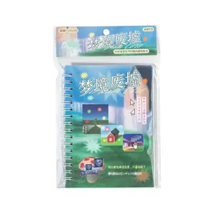 Dreamcore Aesthetic Sticker Book – 30 Sheets Monsoon Postbox / Ruins of Dreams – Glossy, Matte & Frosted Sand Die‑Cut Stickers for Scrapbooking, Collage & Art – TikTokShop Trending DIY