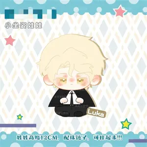 Available Plushie Hot Anime Mizi Ivan Till Luka Sua 12cm Doll Toy Plush Keychain Pendant Cosplay