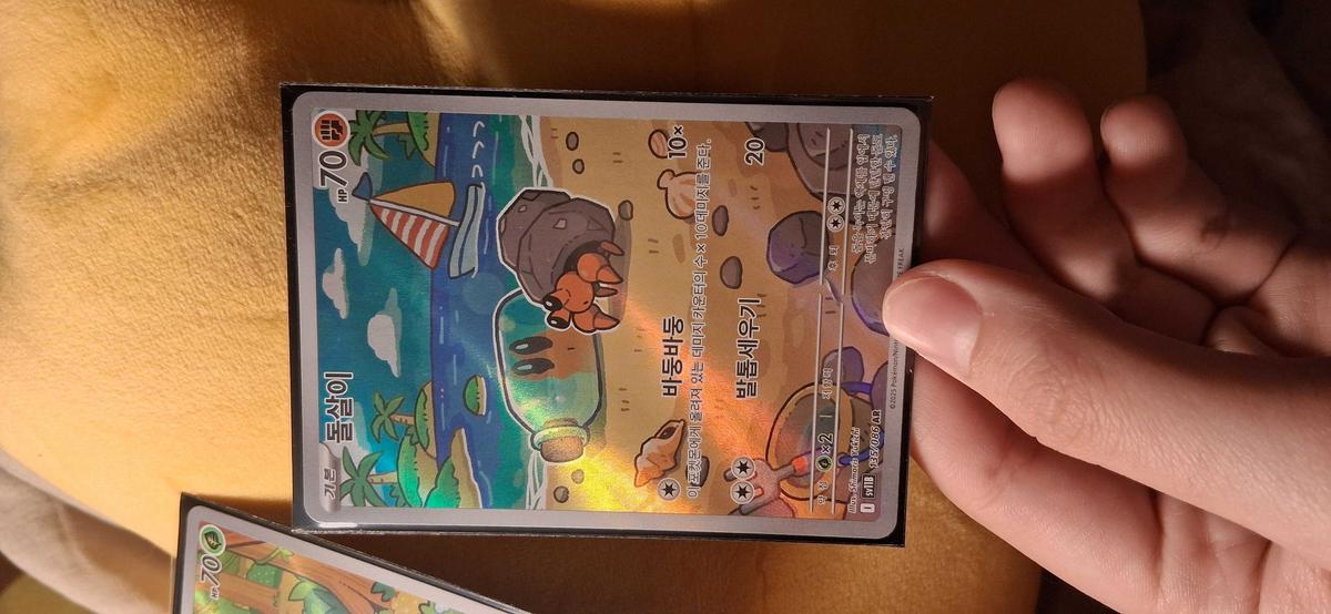 Item: Black Bolt, Sealed