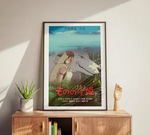 Princess Mononoke (1997) by Studio Ghibli Movie Poster, High Quality Custom Size Film Print