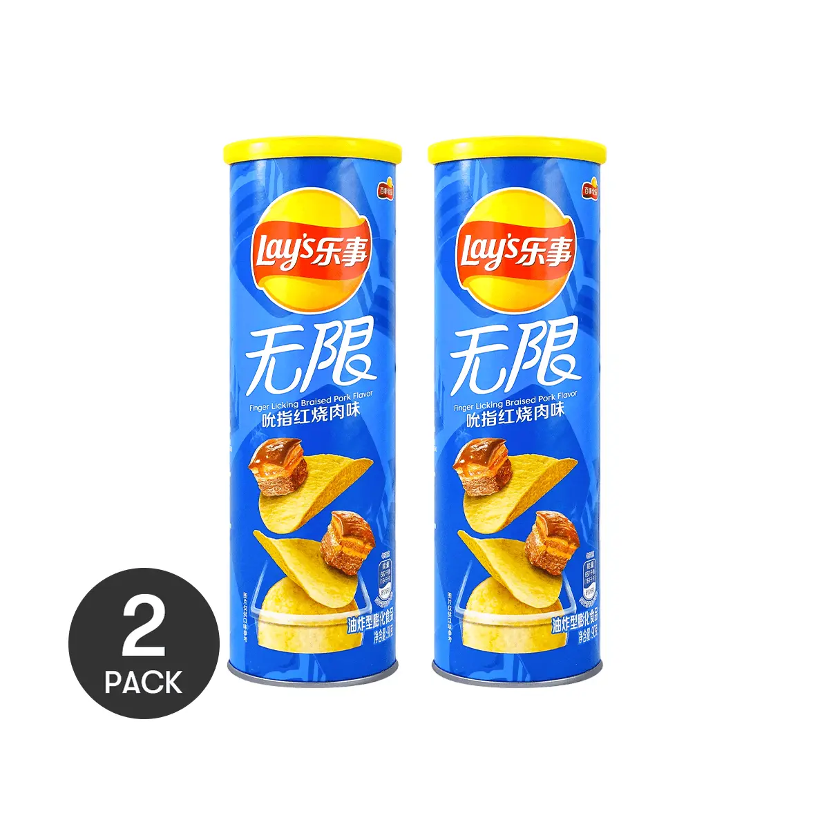 Lay's Unlimited Finger-Licking Braised Pork Flavor Chips 2 Pack 3.17 oz Canister