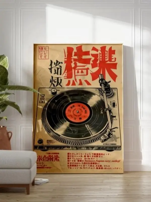 Japanese Classic Retro Vinyl Tube Poster - Artistic Graphic Print Unframed Wall Decor, Multi-Size (24x24,27x40,30x30) Vintage Paper Art, Music Album Cover Aesthetic Gift for Room Display, Retro Charm