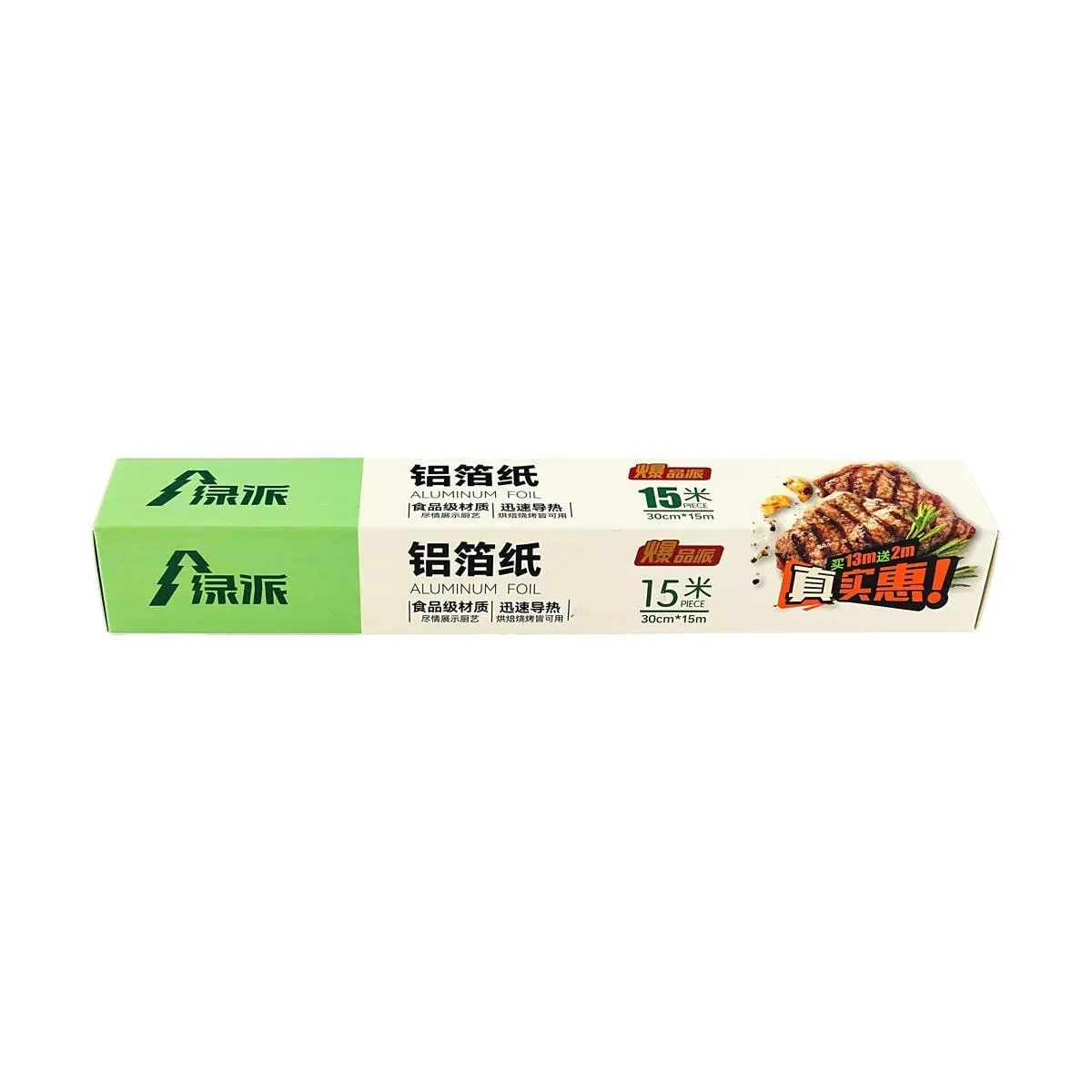 LUPAI Heavy Duty Aluminum Foil Roll - 30cm x 15m Food Grade Kitchen Wrap, Tear-Easy Disposable Cookware for Baking, Grilling, Air Fryer, Aluminum Foil Food Covers