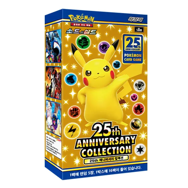 25th anniversary booster box pokemon Yugioh Anniversary: Rarity Collection 2 *does not include promo cards. Pokemon TCG - 25th Anniversary
