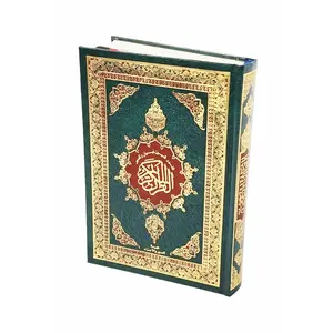 Qur’an Al Nur Al Mobeen With Tafsir Small