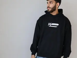 Comfort Meets Meaning Sabr Hoodie - Black French Terry Cotton Long Sleeve Medium Length Casual French Style with "Sabr" Embroidery for Autumn All Seasons