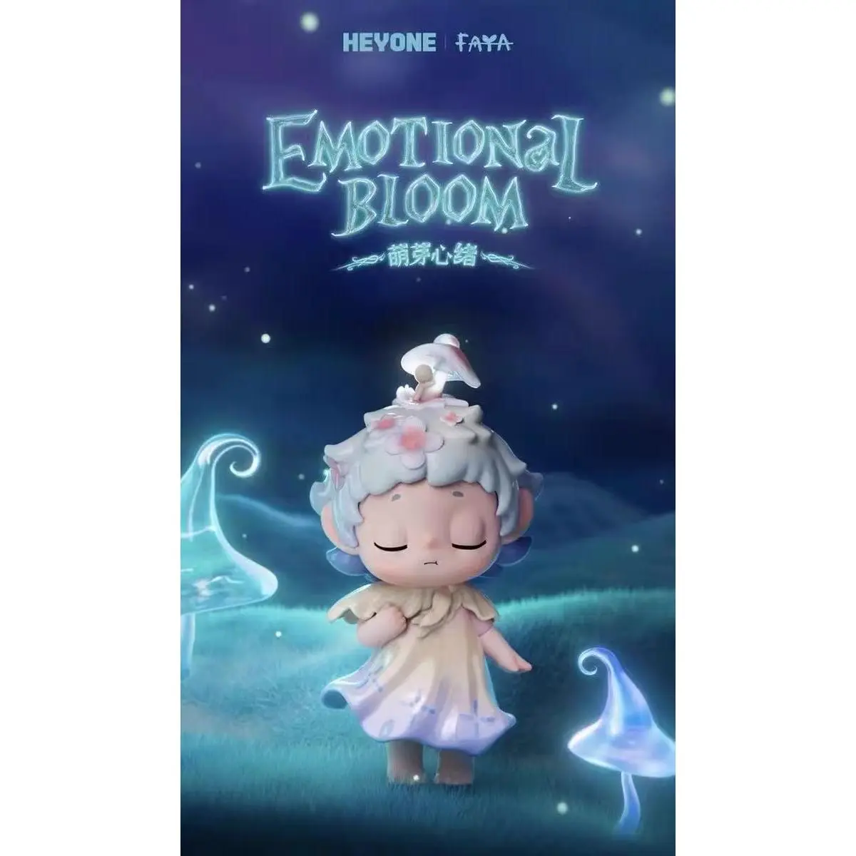 FAYA Emotional Bloom  Figure Blind Box【Heyone】