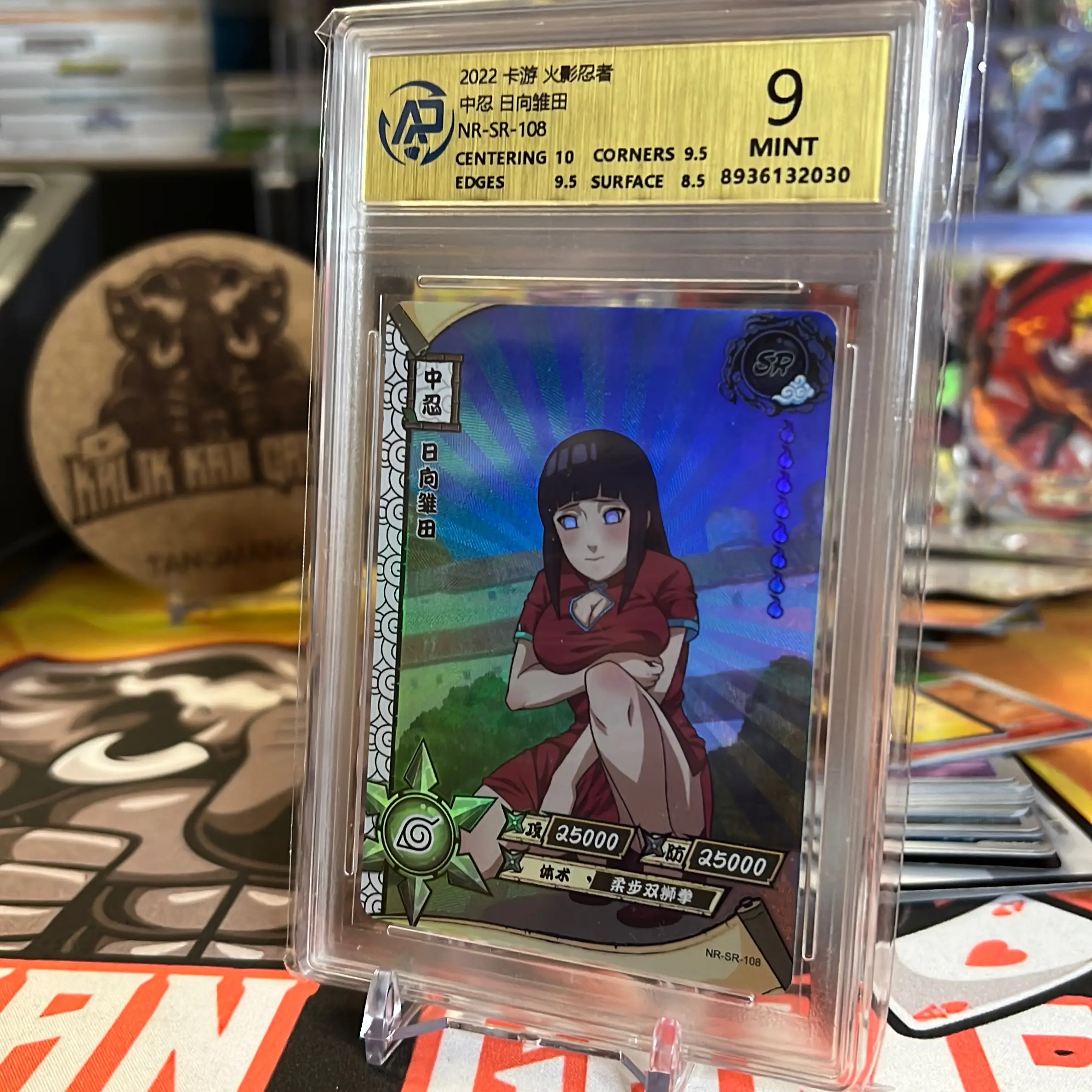 Graded hinata card