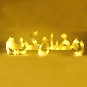 Ramadan led lights decorations for holiday Ramadan led lights decorations for holiday