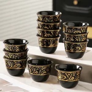 Elegant Arabic Ceramic Coffee Mug Set, Durable & Easy Clean, Suitable for Hot & Cold Drinks, Perfect Gift for Mother's Day/holidays, Drinkware, Tea Cup