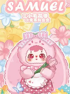 samuel flower field rabbit series doll