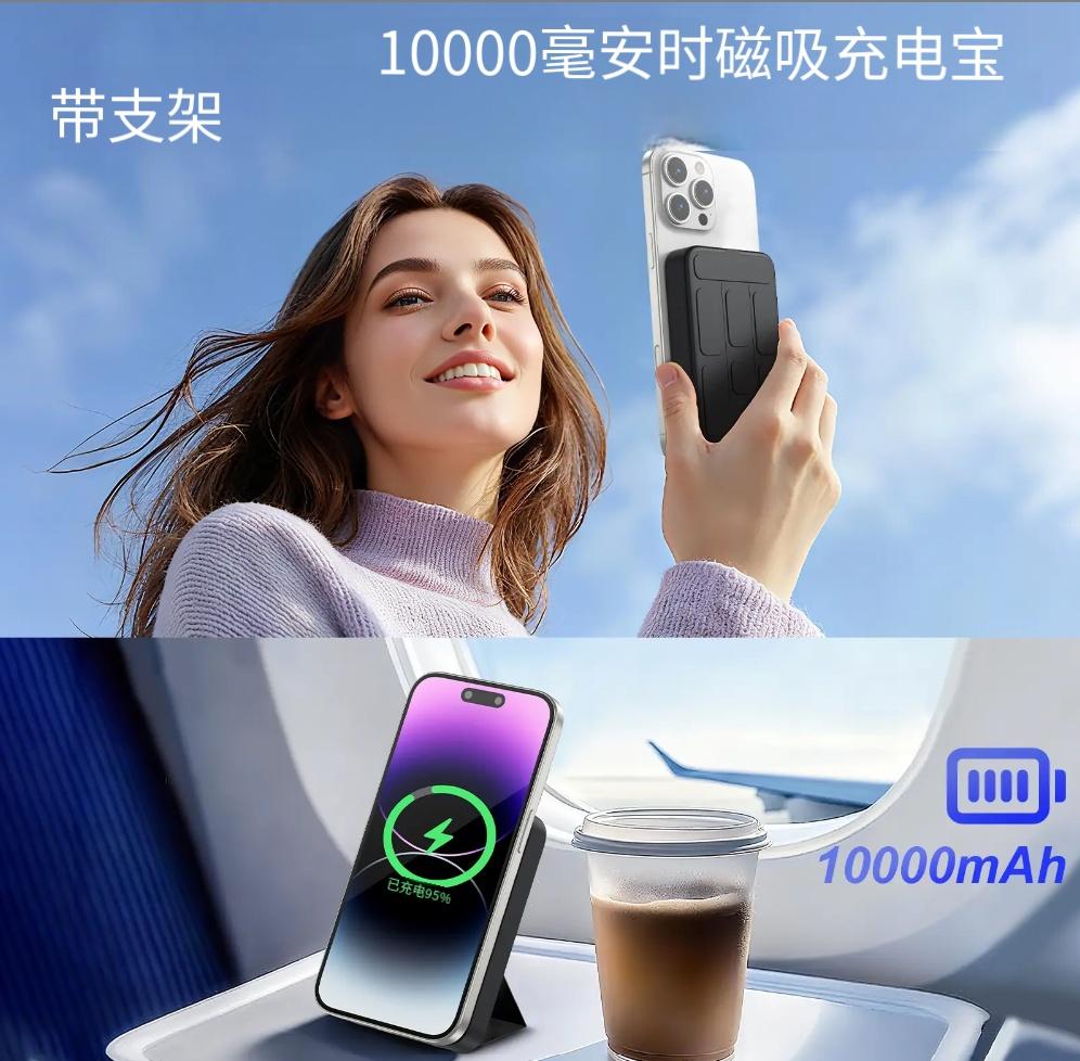 Magnetic Portable Wireless Fast Charger, 10000mAh Power Bank Wireless Battery Pack, 22.5 W PD Quick Charge with LED Display, Compatible with iPhone Series #GLOBAL PICKS