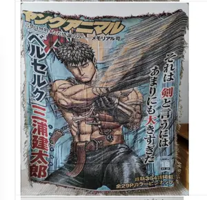 Berserk Magazine Cover Handmade Woven Tapestry Blanket Anime