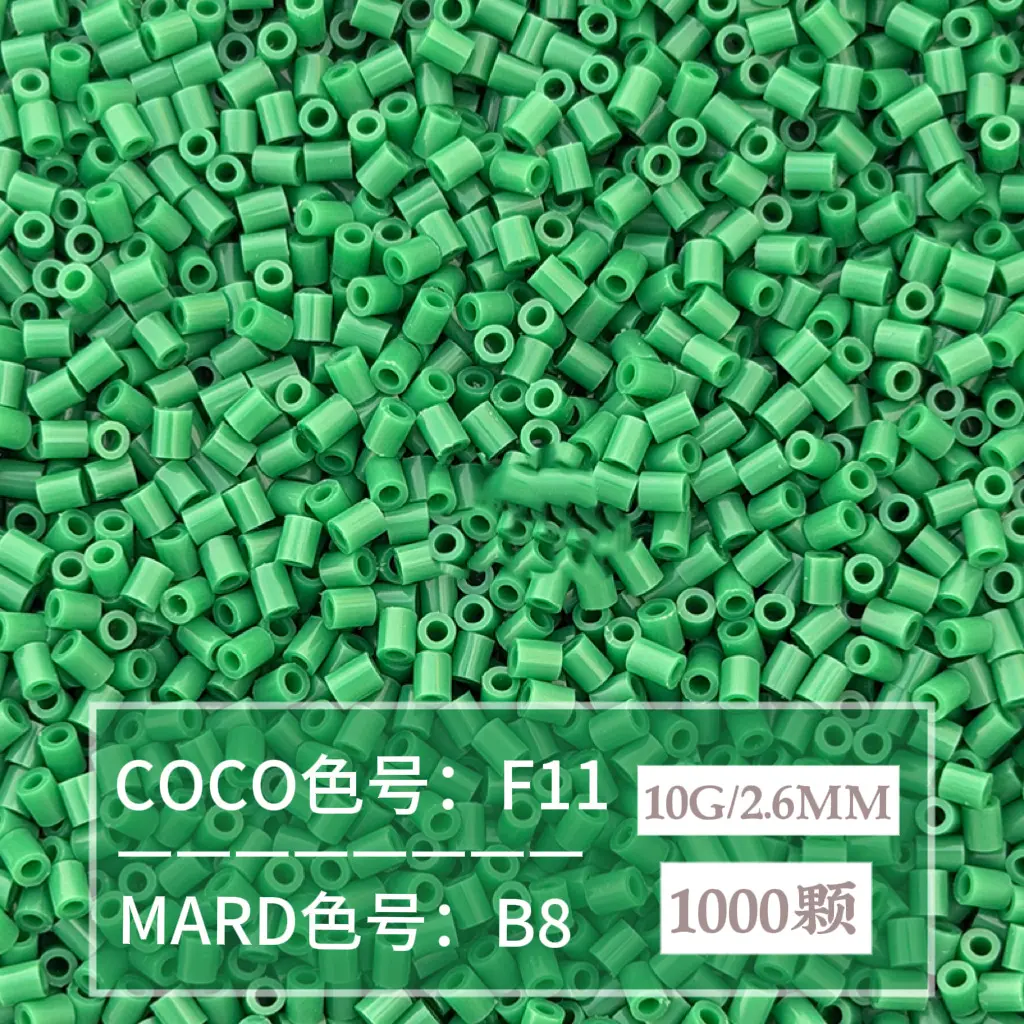 [B8]1000 pieces in bag/2.6mm beads