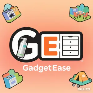 GadgetEase. shop logo