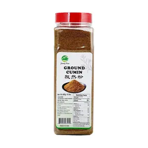 JIANG NAN FOODS Cumin Powder 480g - Premium Ground Cumin for Cooking, Grilling, and Seasoning - Authentic Spice for BBQ & Stir-Fry