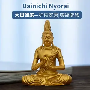 Brass Golden Vairocana Buddha Statue - 6.7 cm Tall Small Size Buddhism Ornament, Handmade Craft Home & Desk Decoration, Serene Face Symbol of Spiritual Light, Inner Strength, Peace