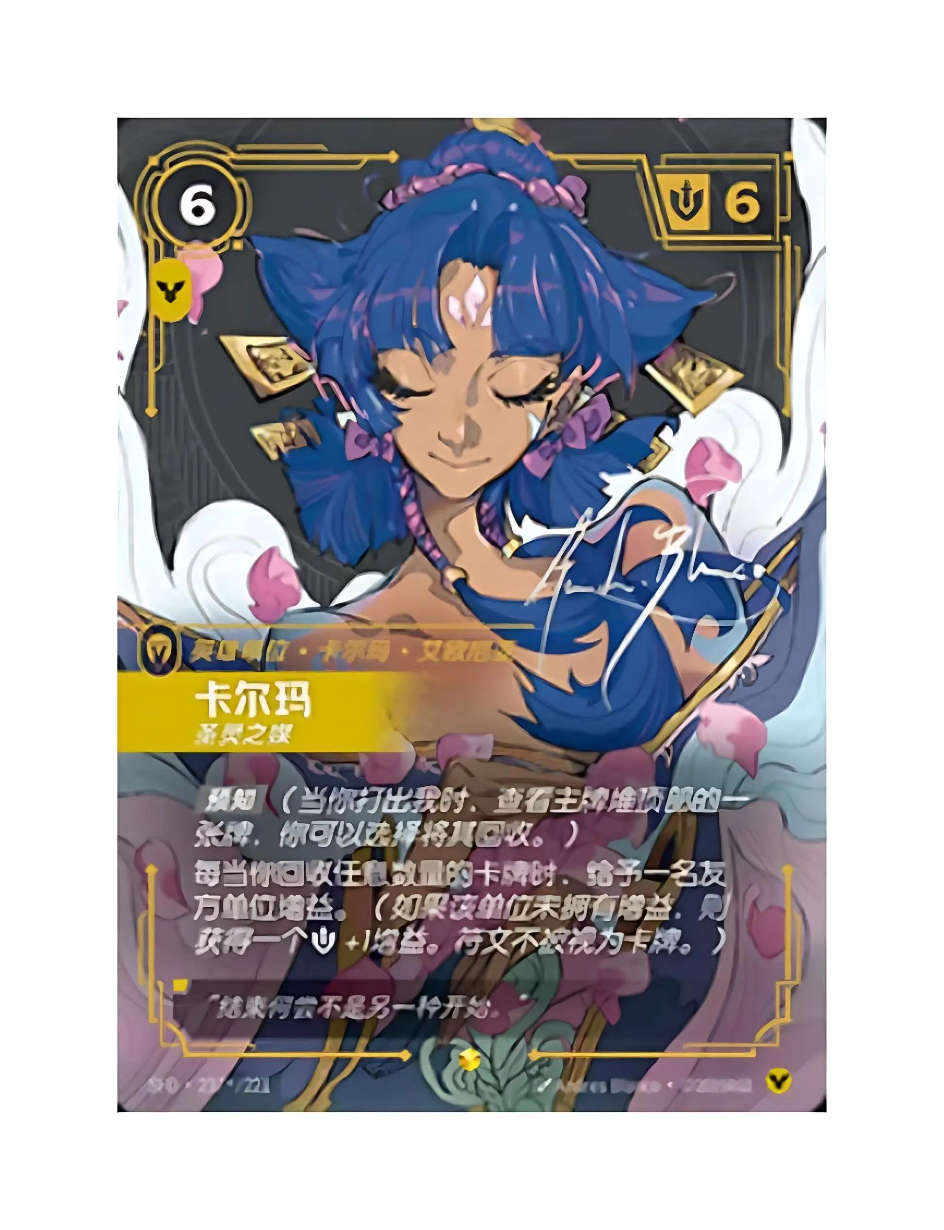 IN STOCK Riftbound 2.0 League of Legends Jumbo SealedBooster Box Soul Forging & Tempering