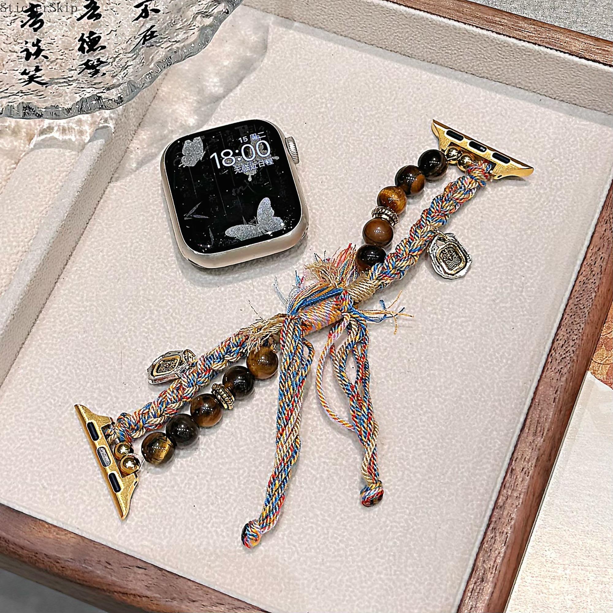 2026 NEW Fashionable Beaded Braided Watch Band, Fashion Comfortable Watch Band for Women & Men, Wearable Accessories Compatible with Apple Watch Series Smart Watch Straps