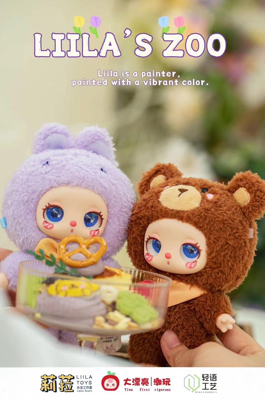 Baby Three Lilah 2 generation plush series blind box tide play ornaments cute