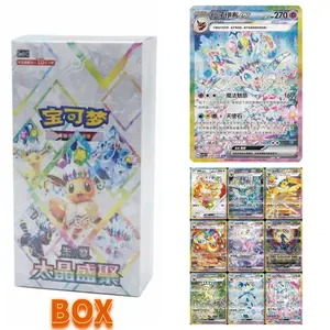 Pokémon TCG Chinese Scarlet & Violet Terastal Gathering CSV9.5C Booster BOX / PACK Exclusive Sylveon ex,Eevee ex,Umbreon ex,Leafeon ex,Prismatic
