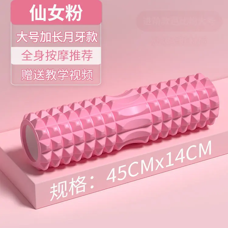 Fairy Pink [45CM Crescent Style]