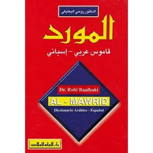 USED-Al Mawrid (Arabic-Spanish Dictionary) by Dr. Rouhi Baalbaki (Hardcover)