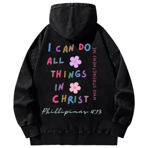 Gildan I Can Do All Things In Christ Unisex Hoodie, Print on Back of Tee, Casual Jesus Sweatshirt, Vintage God T-Shirt