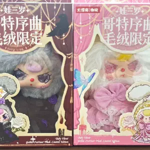 【YDM】 - Gothic Overture Plush Limited Edition bunny toy doll
