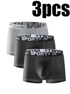 3PCS Men's Underwear Set, Breathable Mesh Fabric Soft Ice Silk Material, Sportswear, Comfortable Daily Wear Essentials, Ideal Gift Choice