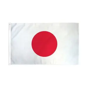 Japan 3x5 FT Flag Super - Polyester
