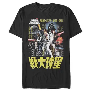 Men's Star Wars Vintage Movie Poster T-Shirt Men's Star Wars Vintage Movie Poster T-Shirt