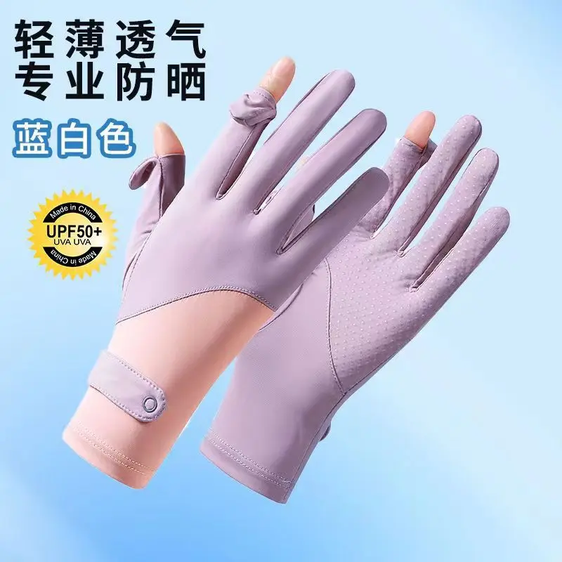 Ice silk splicing purple pink