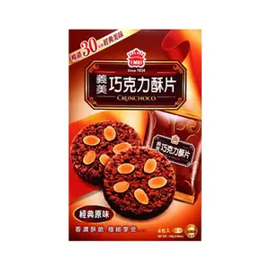 IMEI Almond Crunch Choco Dark Chocolate - 140g