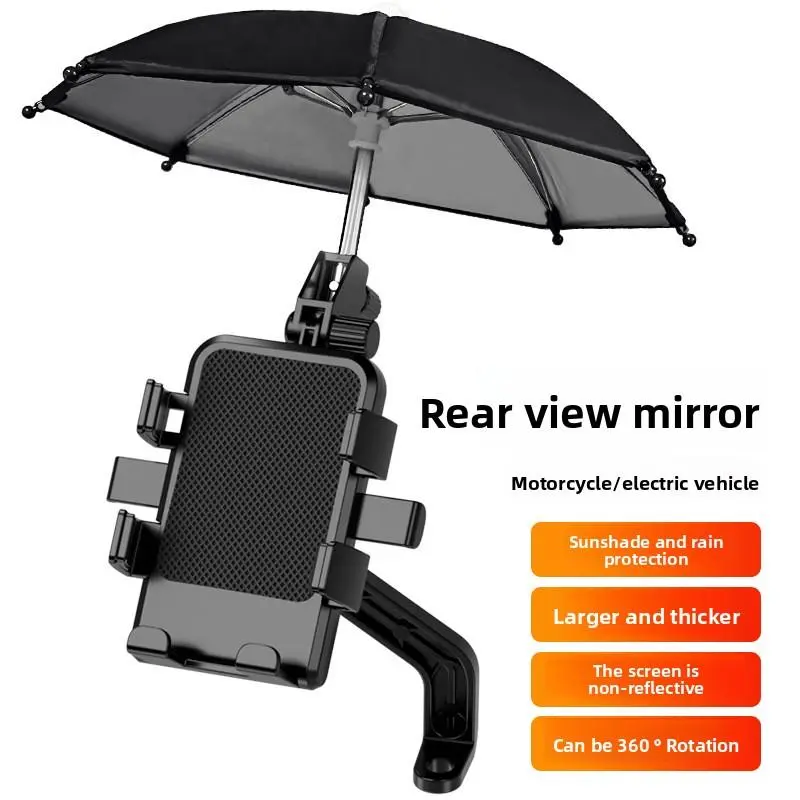 Secure Phone Holder for Motorcycle & E-Bike Handlebars - Universal Smartphone Holder with Protective Umbrella, Adjustable 360-Degree Rotatable Shockproof Cellphone Clamp, Vehicle Accessories for Outdoor Riding