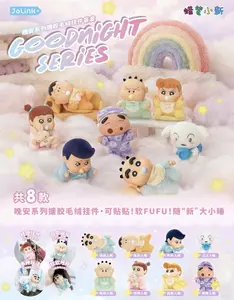 KX- Crayon Shin-chan-Good Night Series Vinyl Plush Blind Boxs Soft Collectibles (Hidden Style Probability: 72:1)