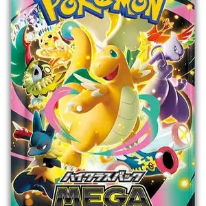 Pokémon Japanese Version MEGA Dream EX M2a Loose Sealed Booster Packs From Official JP Pokemon Center