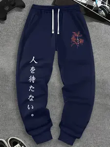 Men's Trendy Basketball Style Ribbed Jogger Pants with Inspirational Print, Loose Fit Casual Sports Sweatpants for Streetwear & Court