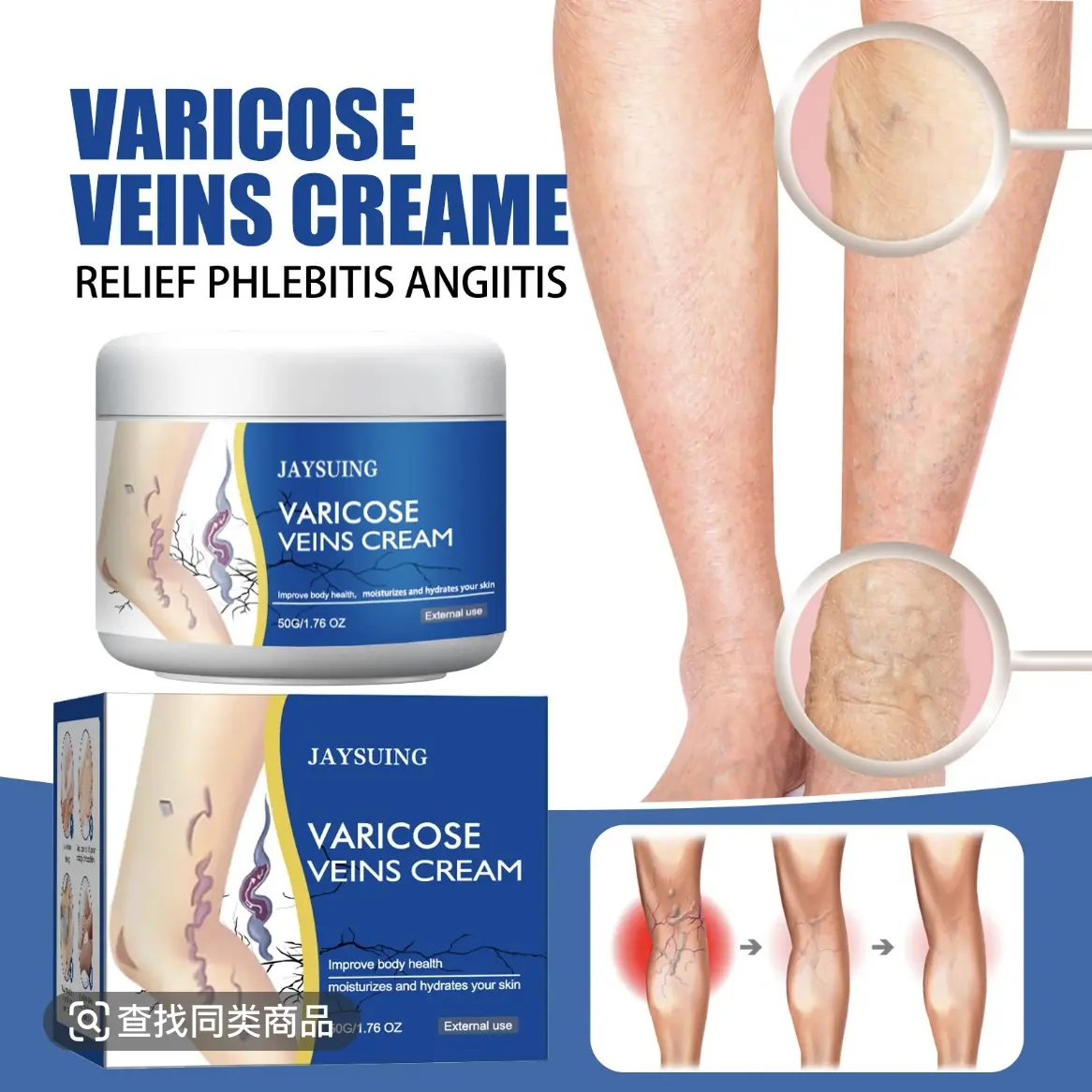 Exercise Repair Relieve Veins Leg Repairing Cream Mild Leg Massage Soothing Body Care Leg Relief External