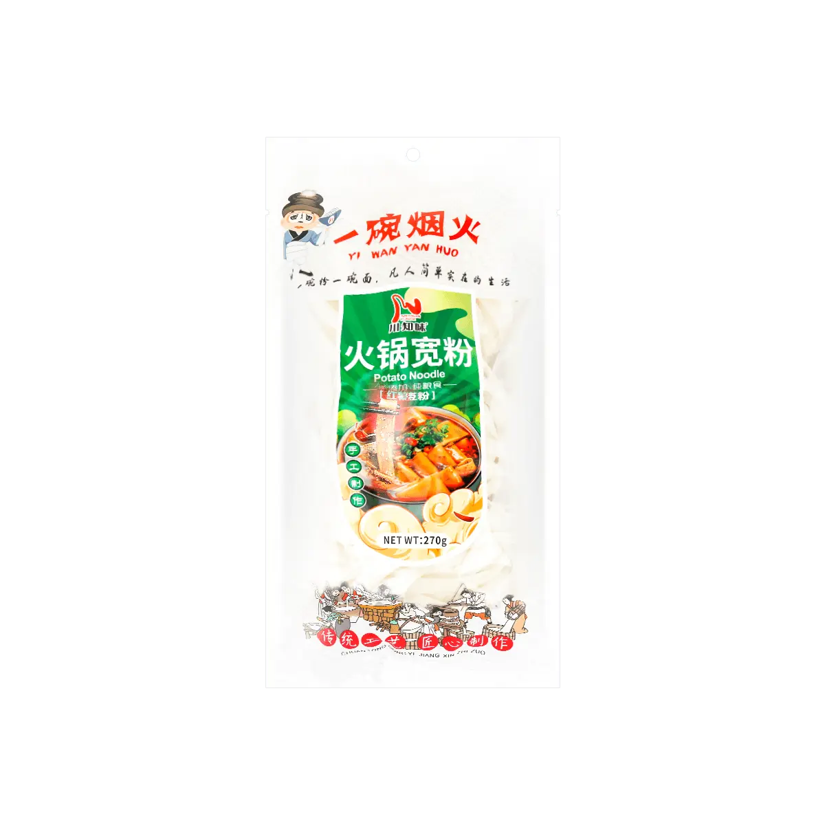 YWYH 270g Wide Sweet Potato Noodles - Authentic Hot Pot Ingredient, Ready to Cook "Liu Zhi Kuan Fen" Style