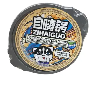 21 ZiHaiGuo Fried Smoked Bamboo Shoots Claypot Rice Self-Heating Pot - Authentic Flavor, Anytime, Anywhere – 6.06 Oz (pack of 3)