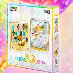 Pokémon Eevee & Friends Flowing Sand Card Display Charm Gift Box | Simplified Chinese Edition | Blind Box
