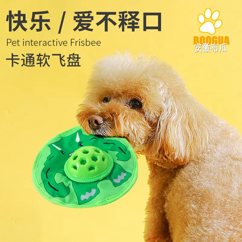Interactive Chew Thermoplastic Rubber Frisbee Toy - Soft Plush Giant Food-Dispensing Dog Toy for Teddy, Corgi - Engaging Play, Retrieve & Treat Pet Supplies