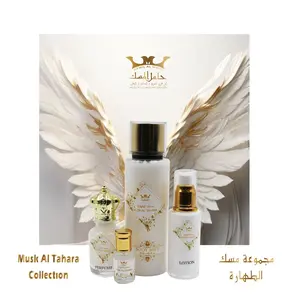 Hamil Al Musk | Musk Al Tahara Collection | 4 pc Womens Gift Set | Body Mist + Cream + EDP + Oil Bundle | Jasmine - Rose & White Musk Notes