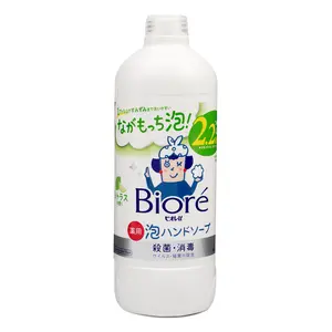 Biore Hand Soap Refill Citrus  430 ml