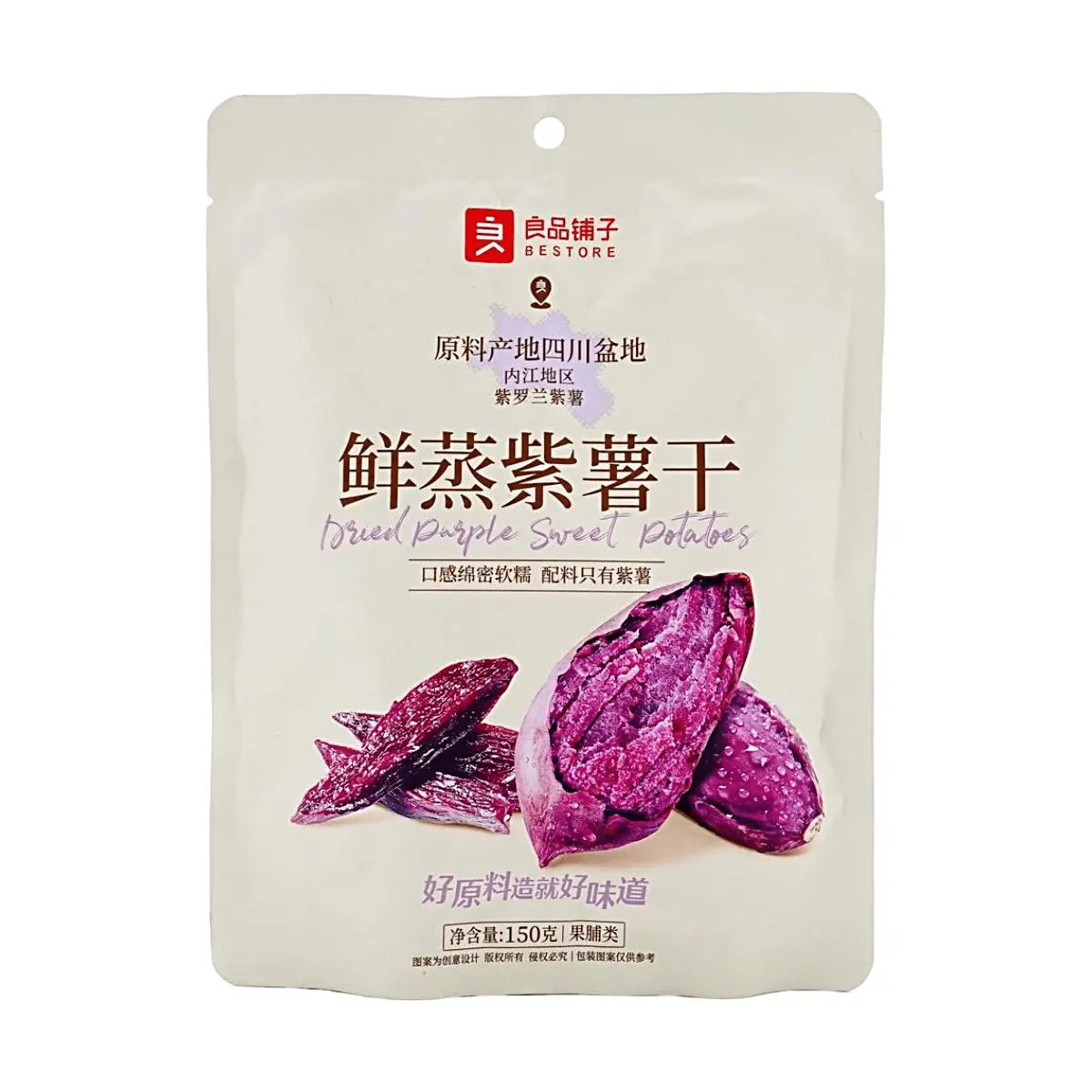 BESTORE Steamed Purple Sweet Potato Chips 150g Healthy Whole Grain Snack Zero Additives